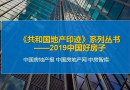 黑龍江中惠地?zé)岫麻L(zhǎng)尹會(huì)淶：冬天濕寒而無(wú)供暖的房子不能稱之為好房子